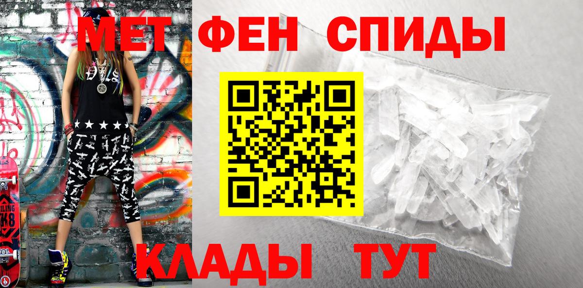 Amphetamine VHQ  АМФ  Ирбит  Вход с VPN 