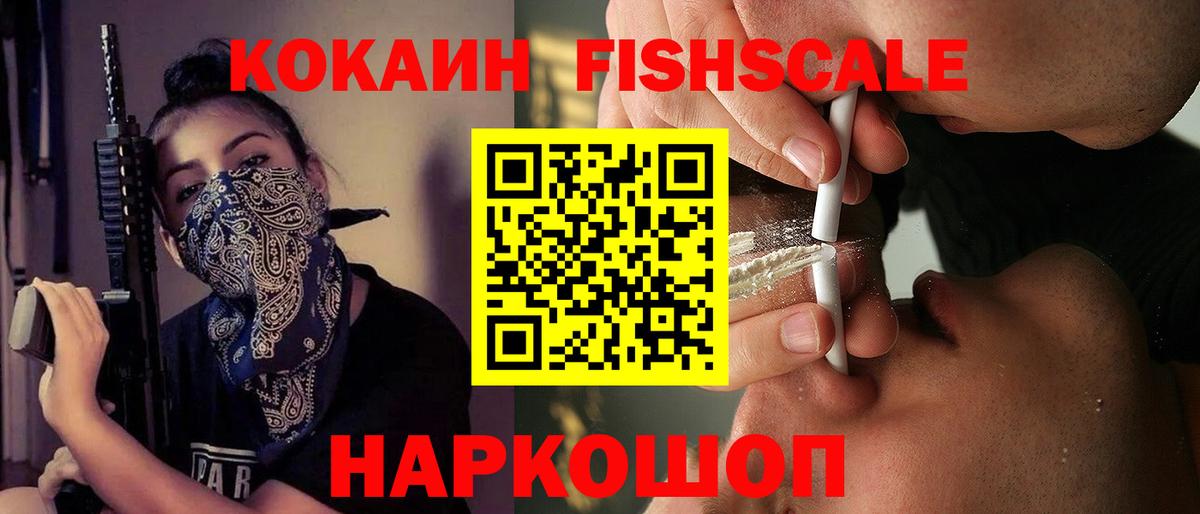 КОКАИН Колумбийский Ирбит