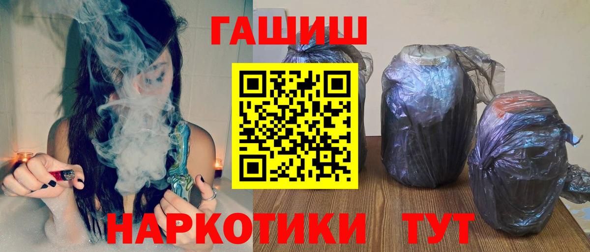 как найти наркотики  ГАШИШ hashish  Ирбит  Вход с VPN  ГАШ Premium 