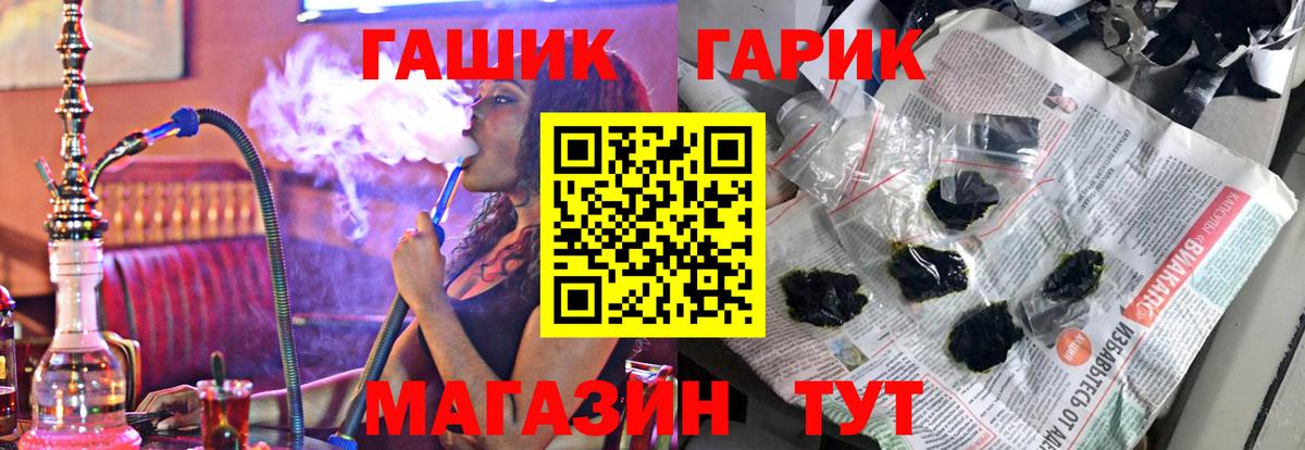 Гашиш VHQ Ирбит