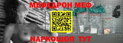 винт Владивосток