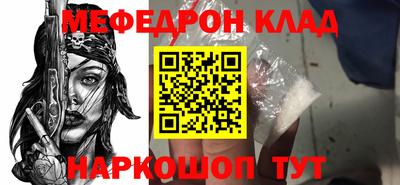 ешки Вязьма