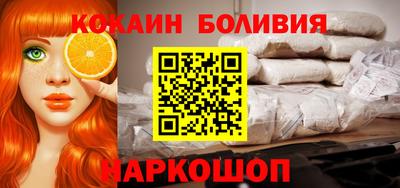 винт Владивосток