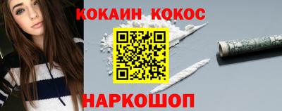 бутик Владимир