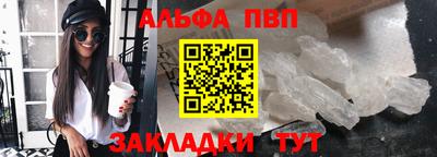 винт Владивосток
