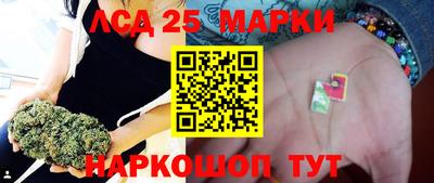 винт Владивосток