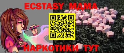 ешки Вязьма