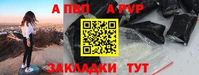 винт Владивосток