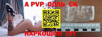 винт Владивосток