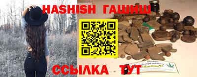 винт Владивосток