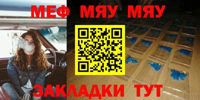 винт Владивосток