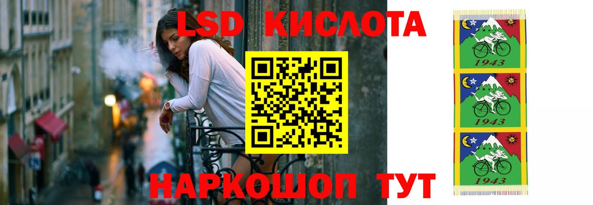 Ирбит  LSD-25 экстази ecstasy  Лсд 25 экстази ecstasy  Вход с VPN 