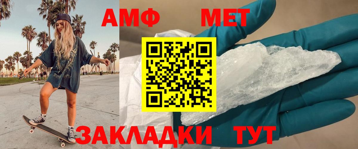 Первитин витя  Вход с VPN  Ирбит 