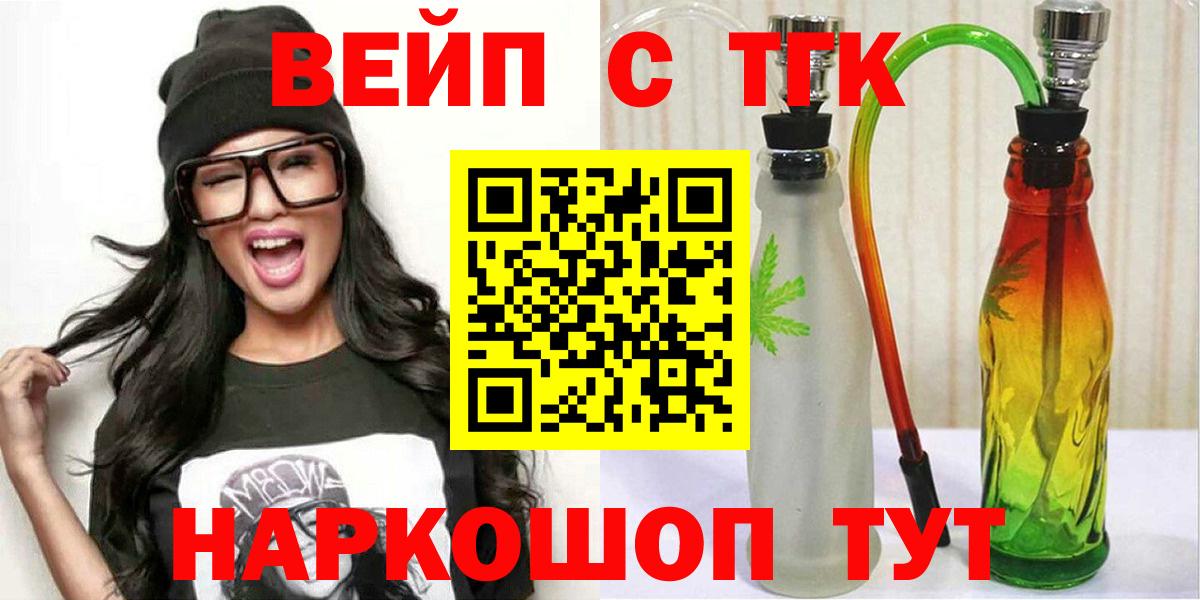 купить наркотики цена  Дистиллят ТГК гашишное масло  Вход с VPN  Дистиллят ТГК гашишное масло  Ирбит 