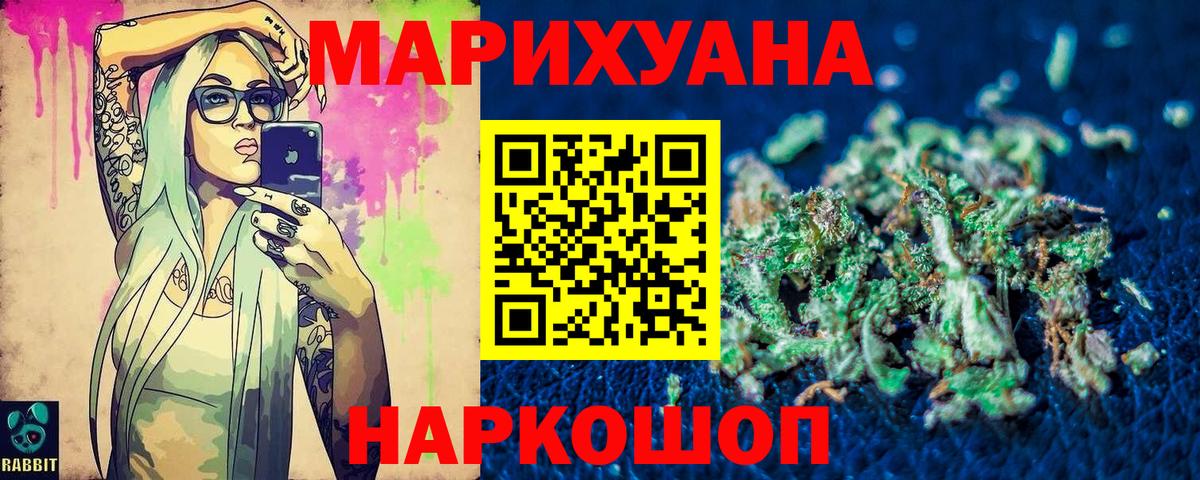 Бошки марихуана план  Вход с VPN  Бошки марихуана Bruce Banner  Бошки марихуана ГИДРОПОН  Ирбит  Канабис MAZAR 